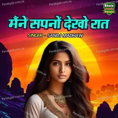 Maine Sapno Dekho Raat - Sanoj Madhaw album cover 