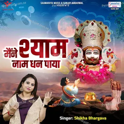 Maine Shyam Naam Dhan Paya - Shikha Bhargava album cover 