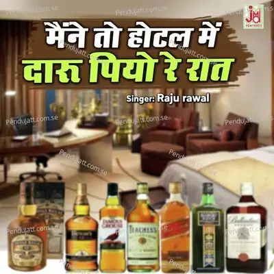 Maine To Hotel Mein Daru Piyoo Re Raat - Raju Rawal album cover