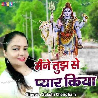 Maine Tujh Se Pyar Kiya - Sakshi Chaudhary album cover 