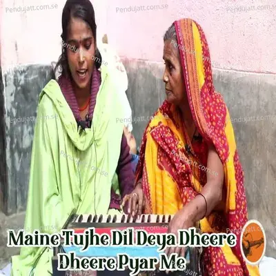 Maine Tujhe Dil Deya Dheere Dheere Pyar Me - Puja album cover 