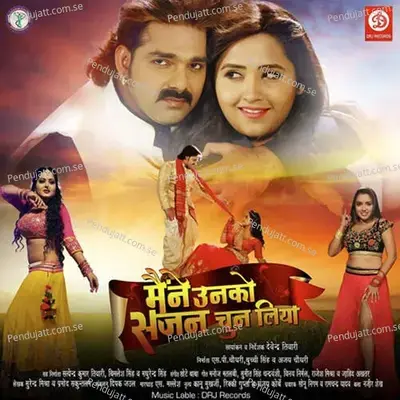 Bhatar Ko Bhi Bhul Jaoge - Pawan Singh album cover 