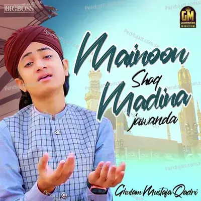 Mainoon Shoq Madina Jawanda - Ghulam Mustafa Qadri album cover 