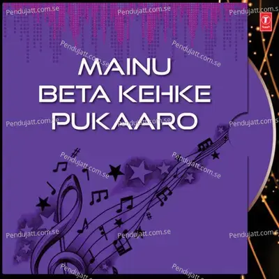 Jagtarni De Khel Nyare - Lakhvinder Chanchal album cover 