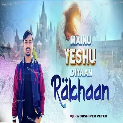 Mainu Yeshu Diyaan Rakhan - Worshiper Peter album cover 