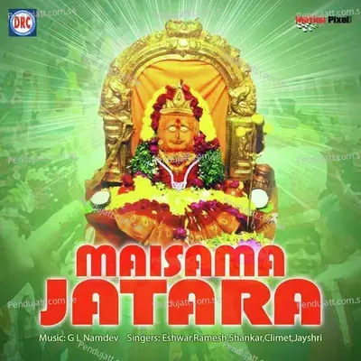 Katta Mari Kinda - Shankar album cover 