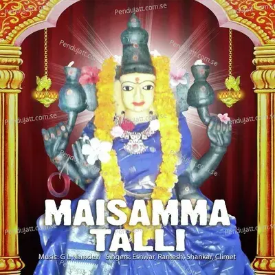 Maissama Mayala Tali - Eshwar album cover 