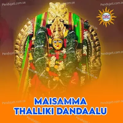 Maisamma Thalliki Dandaalu - P.N. Lingaraju album cover 
