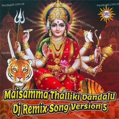 Maisamma Thalliki Dandalu - P.N. Lingaraju album cover 