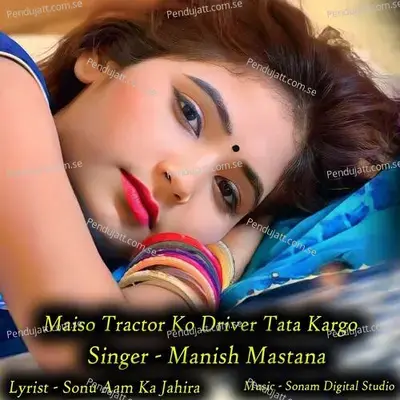 Maiso Tractor Ko Driver Tata Kargo - Manish Mastana album cover 