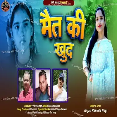 Mait Ki Khud - Anjali Ramola Negi album cover 