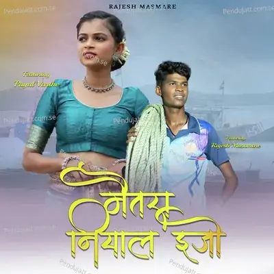 Maitara Niyal Ejo - Roshan Ravte album cover 