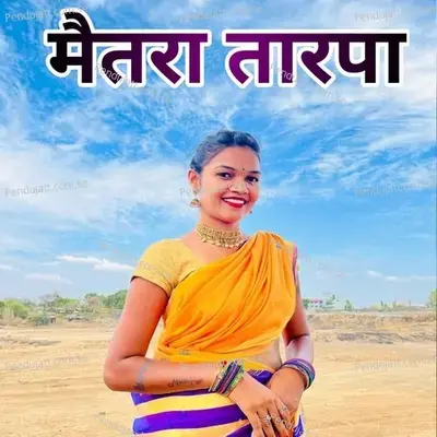 Maitara Tarpa - Pankaj Sambare album cover 