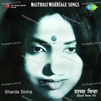 Mohi Lelkhin Sajni Mor Manwa - Sharda Sinha album cover 