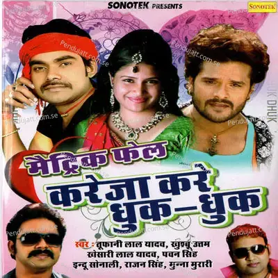 Man Basiya - Tufani Lal Yadav album cover 