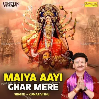 Maiya Aayi Ghar Mere - Kumar Vishu album cover 