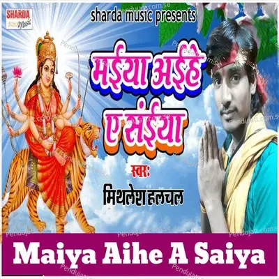 Maiya Aihe A Saiya - Mithlesh Halchal album cover 