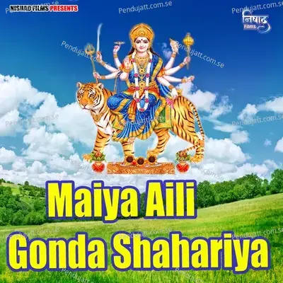 Maiya Aili Gonda Shahariya - Ankit Tiwari album cover 