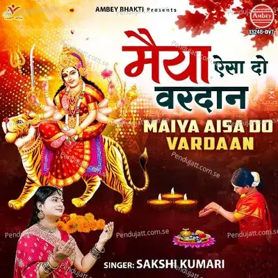 Maiya Aisa Do Vardaan - Sakshi Kumari album cover 