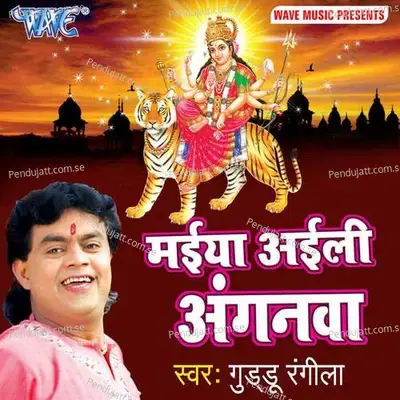 Maiya Ayeli Anganawa - Nasir Khan