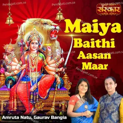 Maiya Baithi Aasan Maar - Amruta Natu album cover 