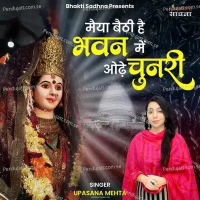 Maiya Baithi Hai Bhawan Mein Odhe Chunri - Binny Narang