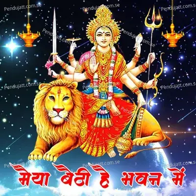 Maiya Baithi Hai Bhawan Mein - Vikash Palwal album cover 