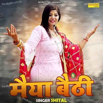 Maiya Baithi - Shital album cover 