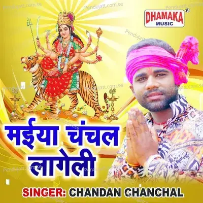 Maiya Chanchal Lageli - Chandan Chanchal album cover 