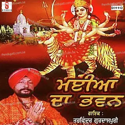 Karke Darshan Tere - Tarwinder Gurdas Puri album cover 