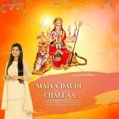 Maiya Daudi Chali Aa - Ishita Vishwakarma album cover 