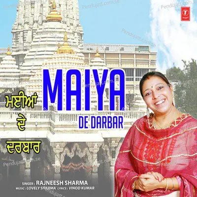 Maiya De Darbar - Rajneesh Sharma album cover 