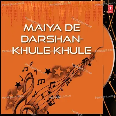 Maiya De Dware Bahar Nachdi - Suresh Chauhan album cover 