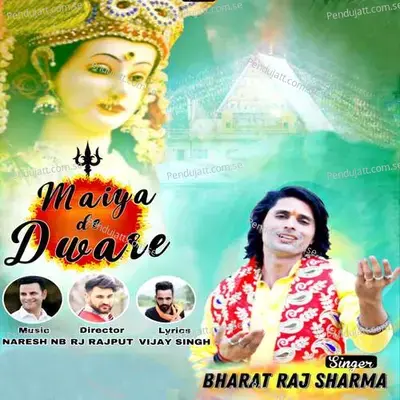 Maiya De Dware - Bharat Raj Sharma album cover 