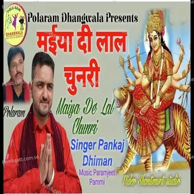 Maiya De Lal Chunri  - Pankaj Dhiman
