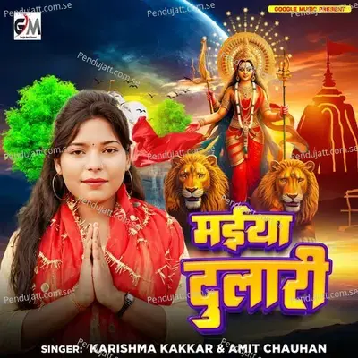 Maiya Dulari - Karishma Kakkar album cover 