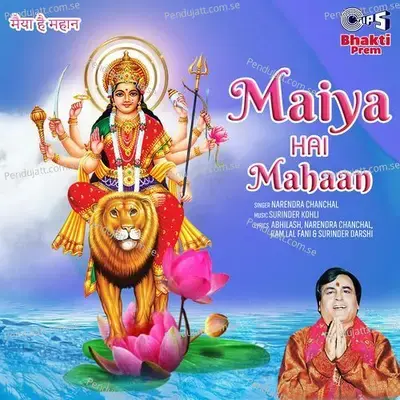 Maiya Hai Mahaan - Narendra Chanchal cover album