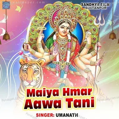 Maiya Hmar Aawa Tani - Umanath album cover 