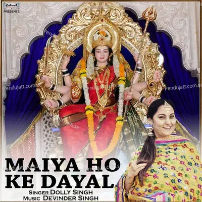 Maiya Ho Ke Dayal - Dolly Singh album cover 