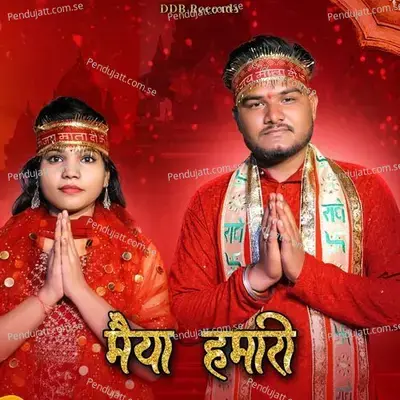 Maiya Humari - Aalok Sharma album cover 