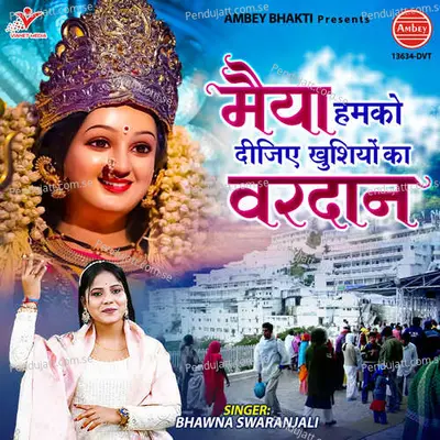 Maiya Humko Dijiye Khushiyon Ka Vardan - Bhawna Swaranjali album cover 