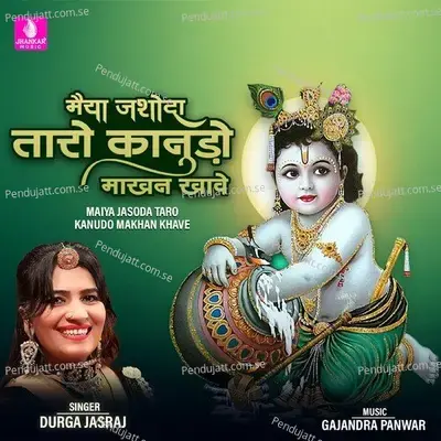 Maiya Jasoda Taro Kanudo Makhan Khave - Durga Jasraj album cover 