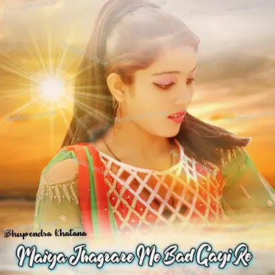 Maiya Jhagrare Me Bad Gayi Re - Bhupendra Khatana album cover 
