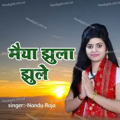 Maiya Jhula Jhule - Nandu Raja album cover 