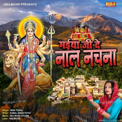 Maiya Ji De Naal Nachna - Miss Teena album cover 