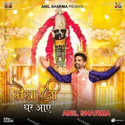 Maiya Ji Ghar Aaye - Anil Sharma
