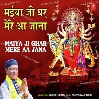 Maiya Ji Ghar Mere Aa Jana - Mukesh Kumar album cover 