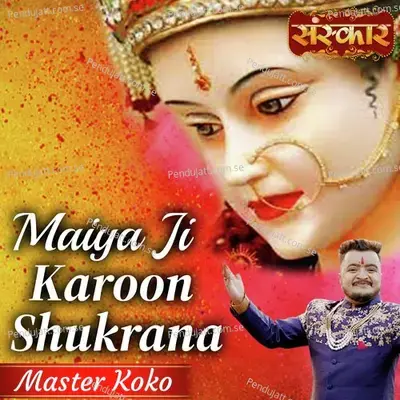 Maiya Ji Karoon Shukrana - Master Koko album cover 