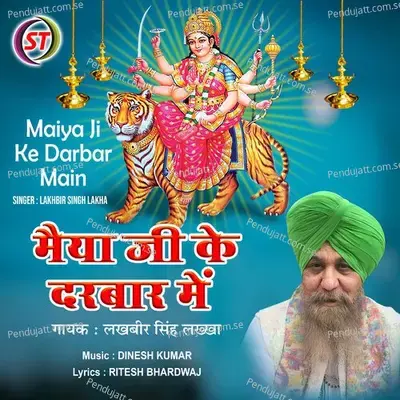 Maiya Ji Ke Darbar Mein - Lakhbir Singh Lakkha