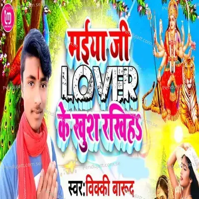 Maiya Ji Lover Ke Khush Rakhih - Vicky Barud album cover 